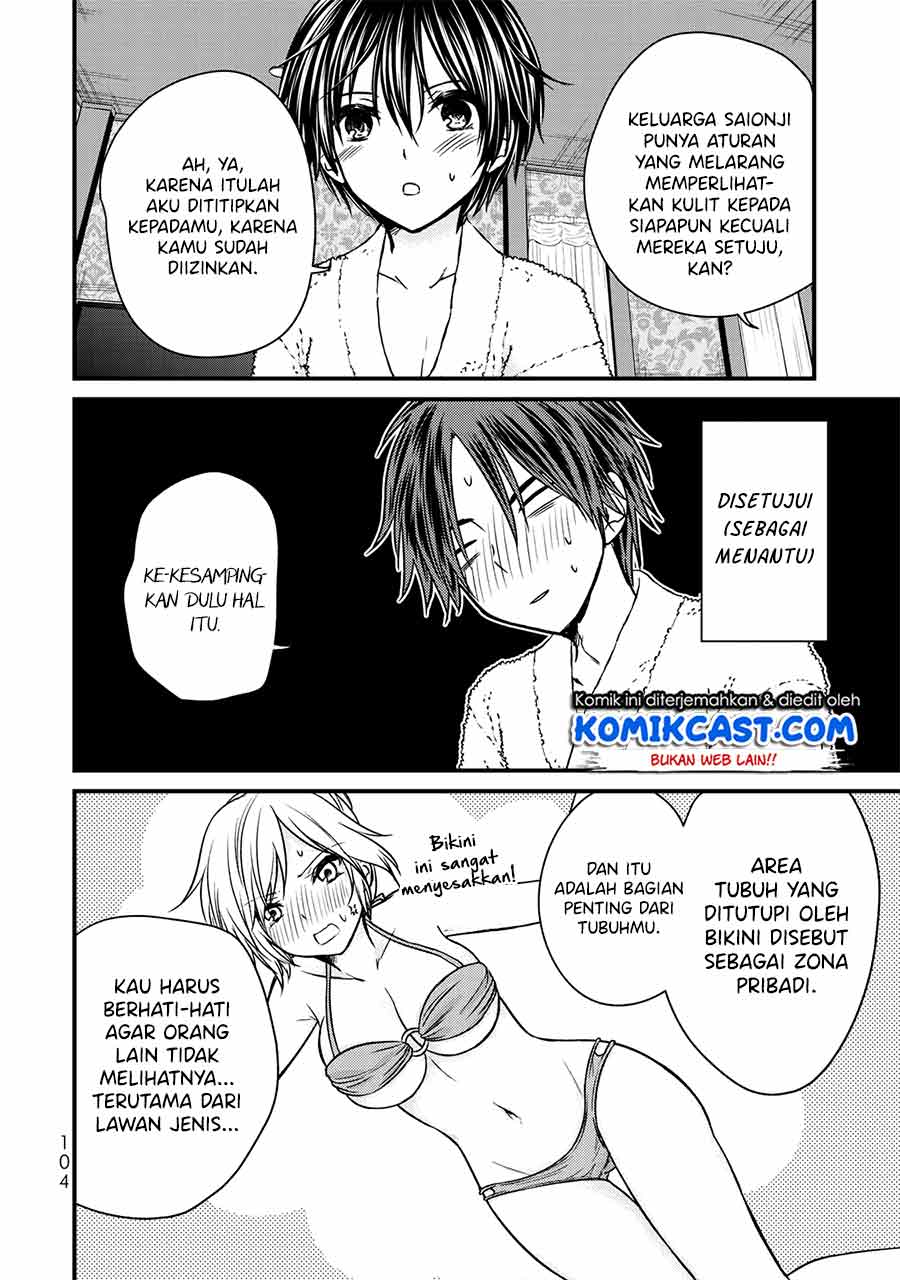 Ojou-sama no Shimobe